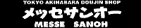 ���b�Z�T���I�[