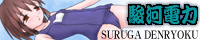 �x�͓d��/�X�N��.jp