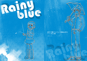 rainy.gif 300��212 35K