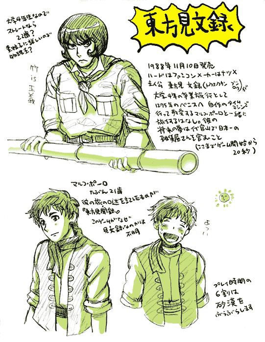 toho.gif 541��700 56K