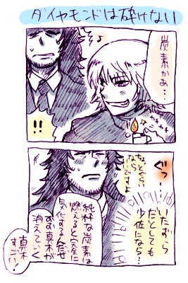 magi.jpg 267��400 47K