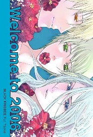 ���f�]�ڋ֎~�B