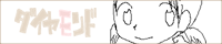 �o�i�[