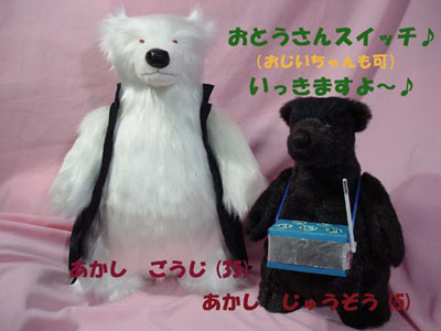 ���Ƃ�����X�C�b�`�͂��܂�