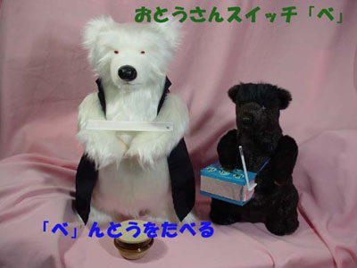 �u���̊��߂��v�O�b�Y�ł���