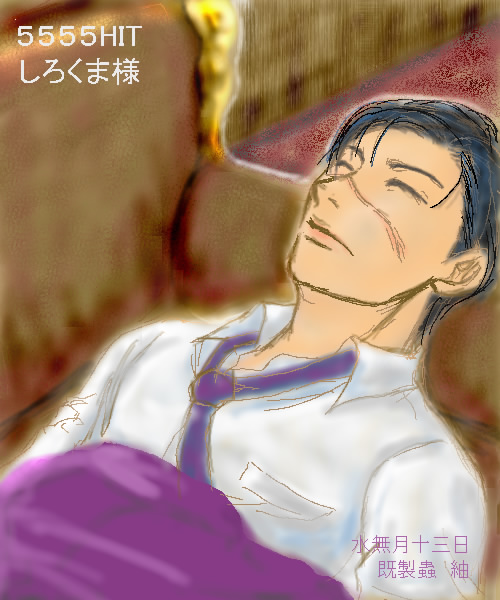 �����ޔ��؂���