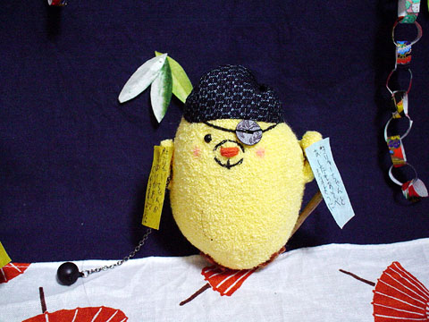 �~�}�W�҂�̂��肢