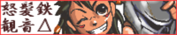 harukou19jpjp.png