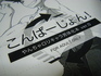 DSCF0571.JPG