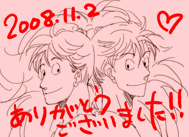 ファイル 11-1.jpg