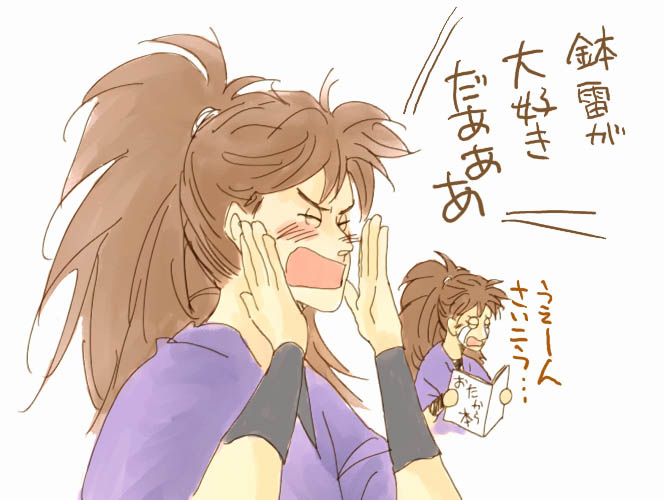 ファイル 12-1.jpg