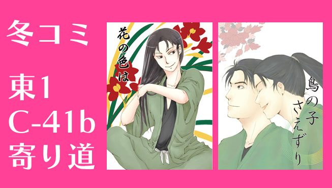 ファイル 127-1.jpg