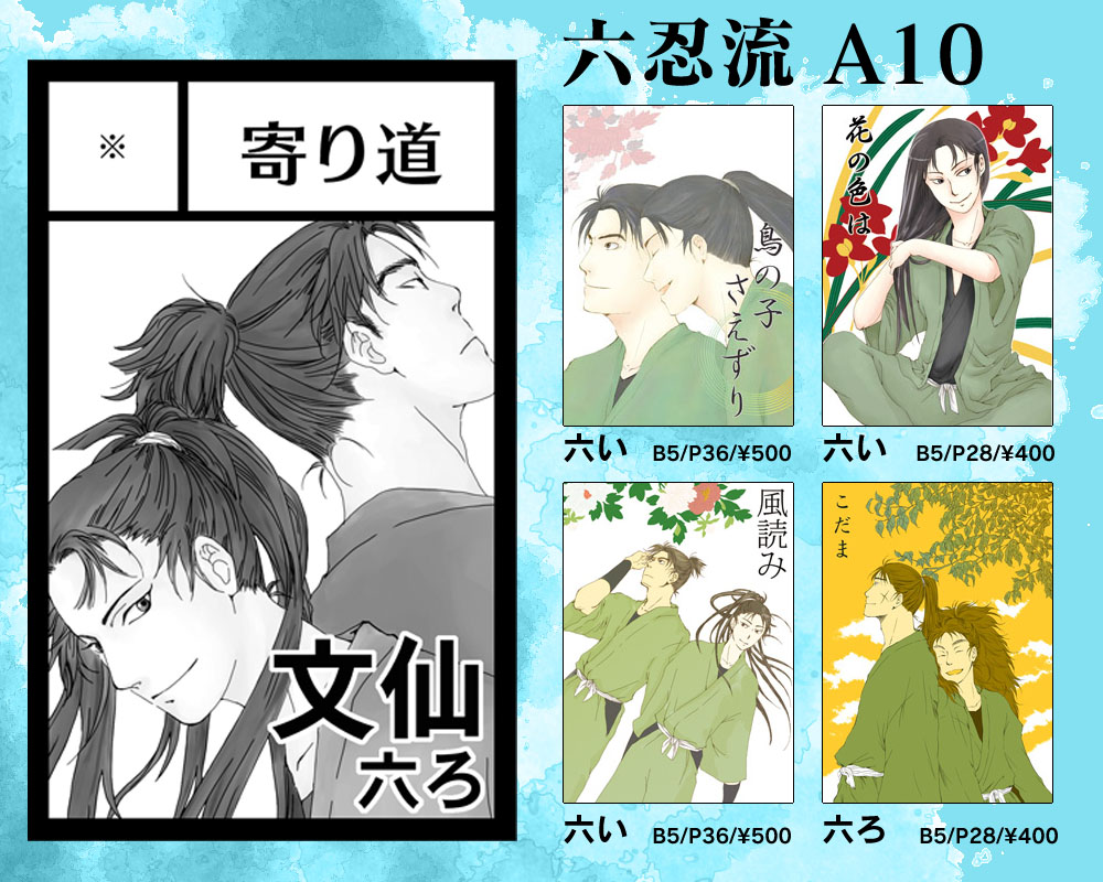 ファイル 142-1.jpg