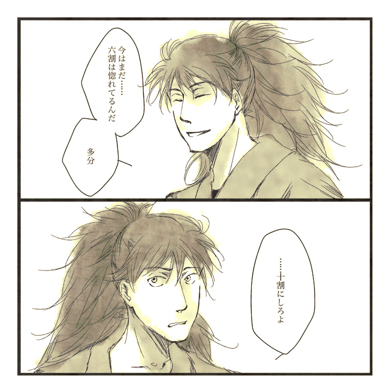 ファイル 150-1.jpg