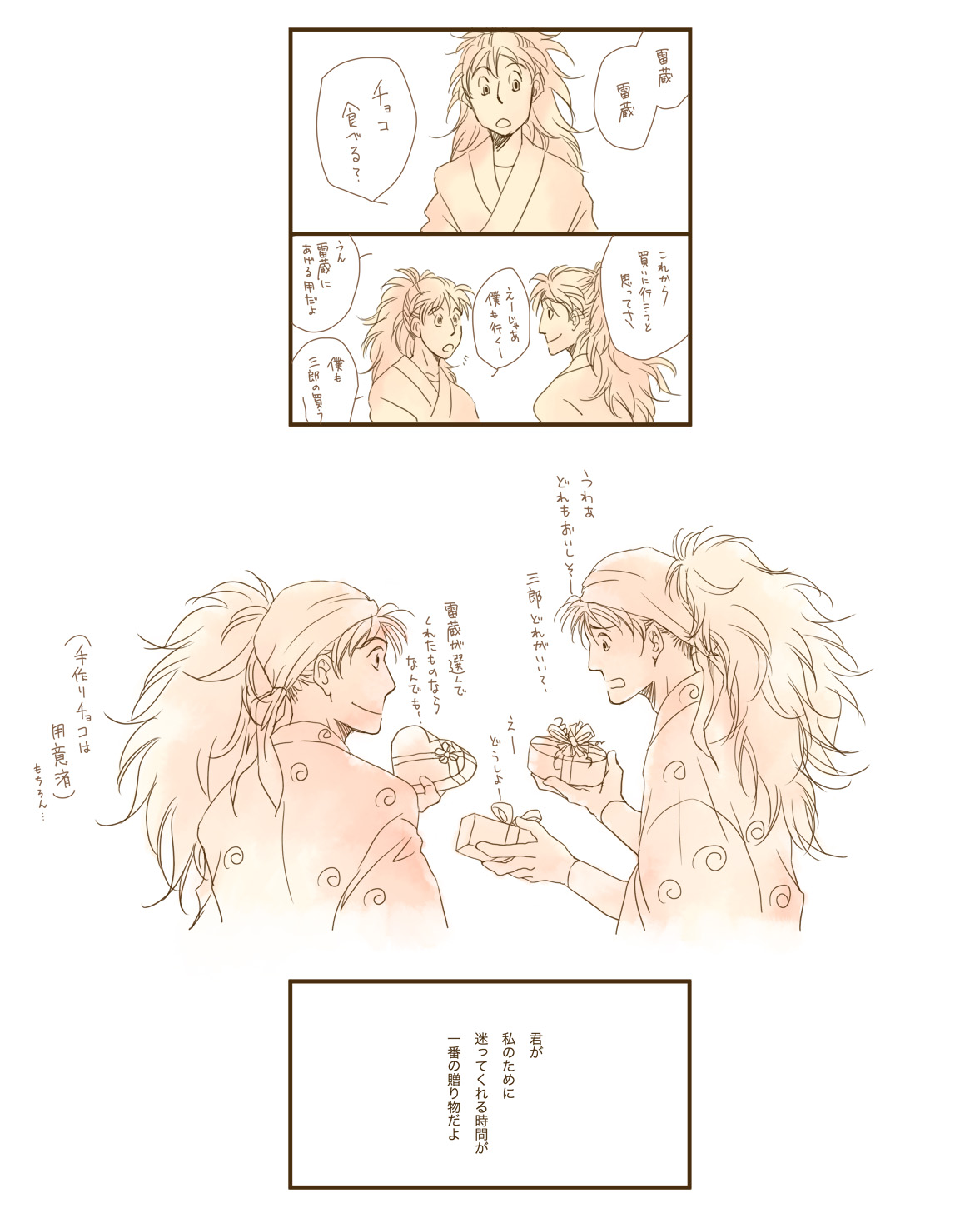 ファイル 160-1.jpg