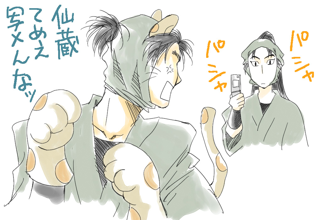 ファイル 167-1.jpg