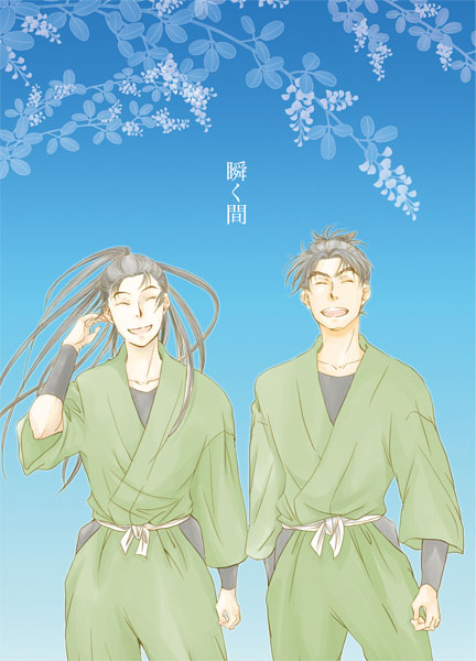 ファイル 169-1.jpg