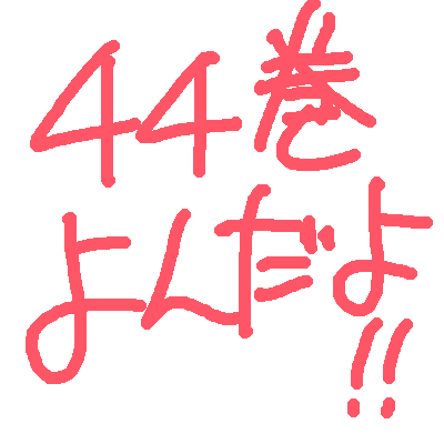 ファイル 4-1.png