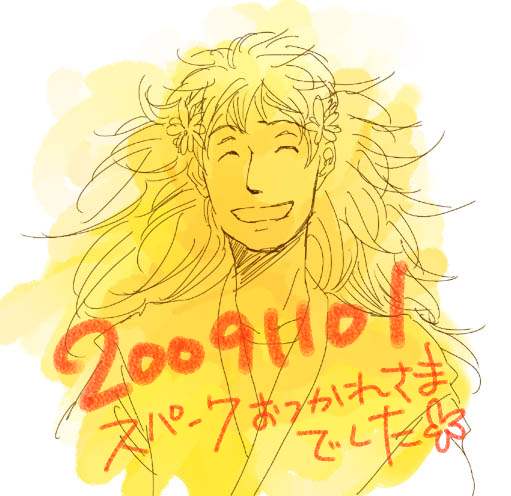 ファイル 70-1.jpg