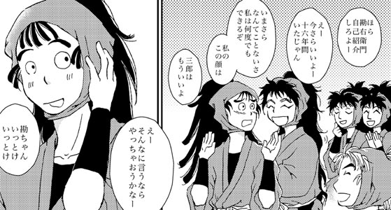 ファイル 77-1.jpg