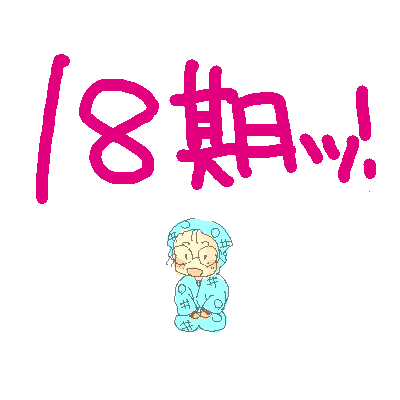 ファイル 94-1.png