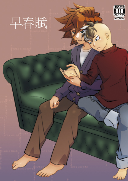 ファイル 23-1.jpg