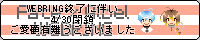 Fate x Albel WEBRING �z�[����
