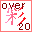 ʉ_Over20