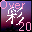 �ʉ_����Over20
